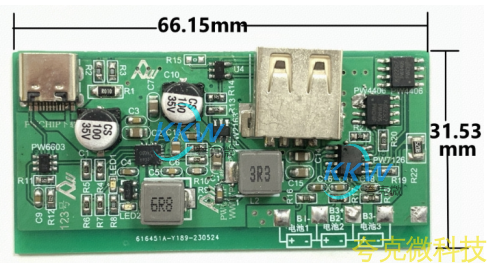 5V-12V2A 快充 PD 給三節鋰電池充電和放電 5V2.4A 和保護闆方案