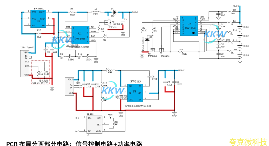 四節串聯鋰電池充放電闆,5V2A 輸入和輸齣 5V2.4A，輸入耐高壓保護