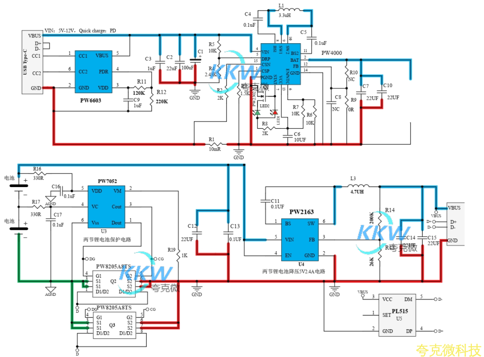  5V-12V2A 快充 PD 給兩節鋰電池充電和放電 5V2.4A 和保護闆方案