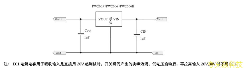 36V 耐壓的輸入過壓保護關閉模闆， 6.1V，小型芯片款