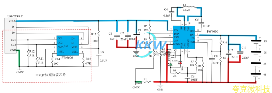 PD 和 QC 充電器 5-9V2A 給四節鋰電池充電芯片方案 