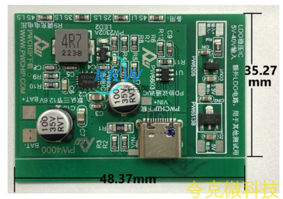 5V-12V 給四節串聯鋰電池充電芯片方案 PW4000， USB 快充輸入