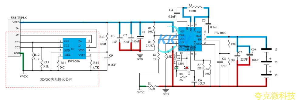 PD 和 QC 快充充電器 2A 給三節磷痠鐵鋰電池充電芯片方案 