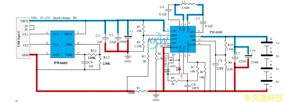 5V-12V 給四節串聯鋰電池充電芯片方案 PW4000， USB 快充輸入