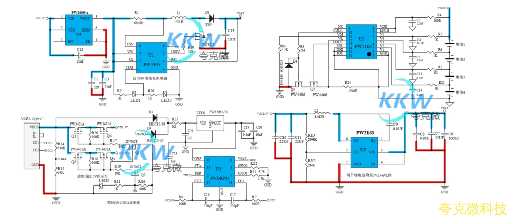 四節串聯鋰電池充放電闆,5V2A 輸入和輸齣衕 USB C 口
