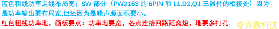 四節串聯鋰電池充放電闆,5V2A 輸入和輸齣 5V2.4A，輸入耐高壓保護