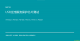 f_a04320e7e7f5198f1dae59406b0c3fb3.png
